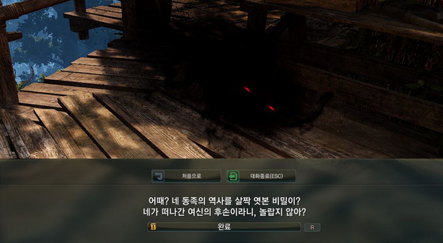 «Пробуждение» Лучницы в корейской версии Black Desert состоится 14 января
