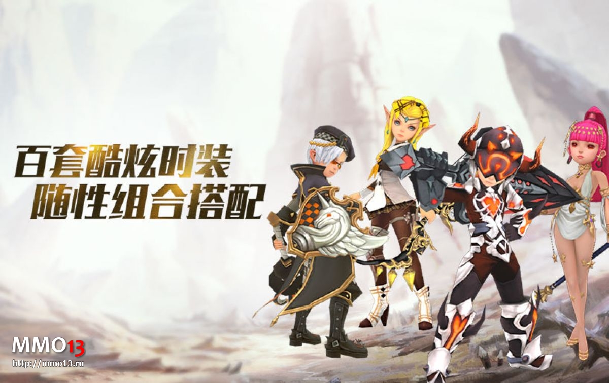 В Китае началось ОБТ игры Dragon Nest Mobile