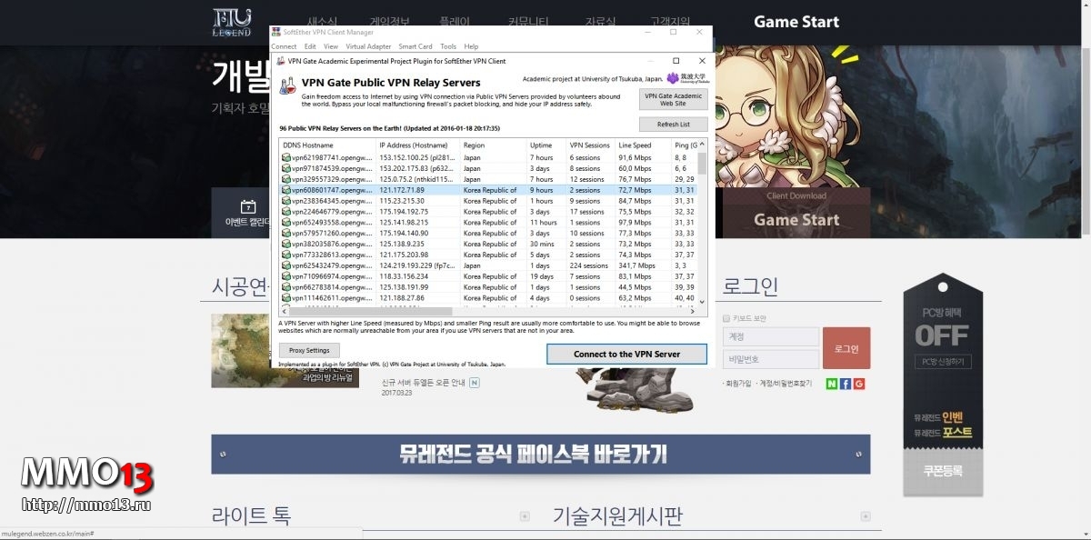 Гайд «Как начать играть в MU Legend на корейском сервере»