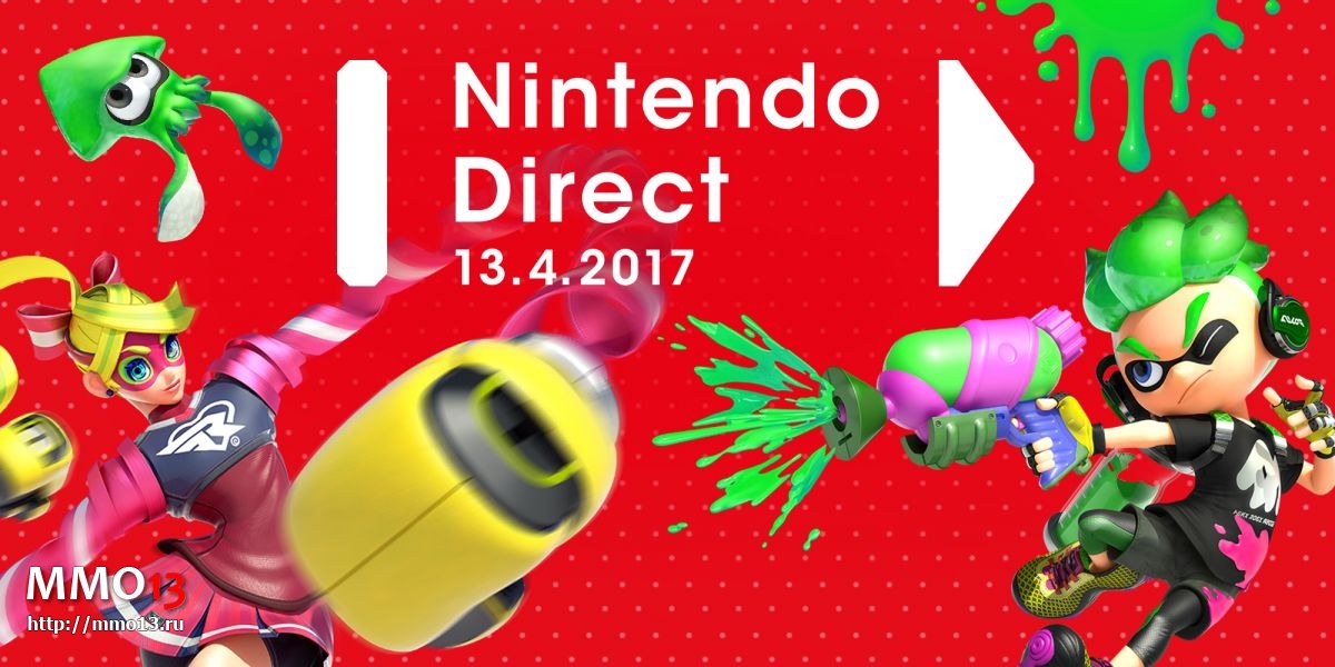 На Nintendo Direct расскажут про Splatoon 2 и другие игры