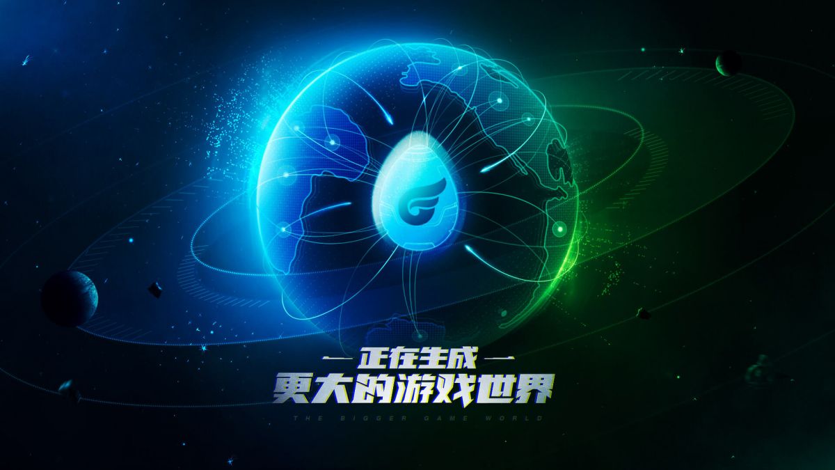 Tencent может выйти на международный рынок с собственной игровой платформой WeGame
