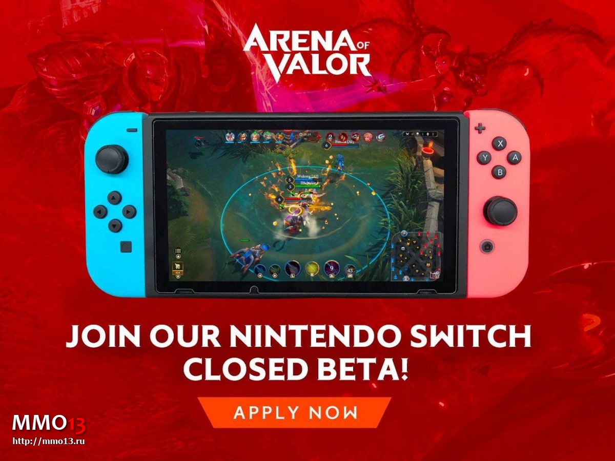 Стартовал прием заявок на ЗБТ Arena of Valor для Nintendo Switch