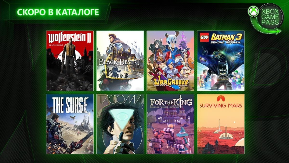 Black Desert станет бесплатной для подписчиков Xbox Game Pass