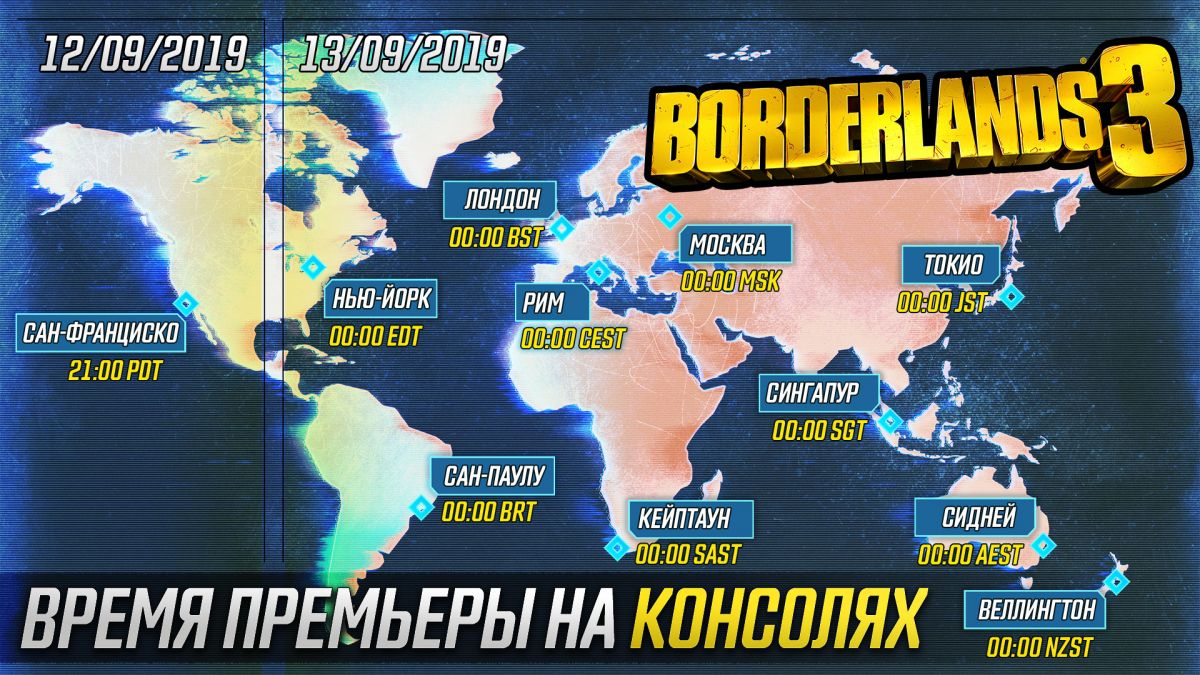 Предзагрузка Borderlands 3 для PC будет, но в последнюю очередь