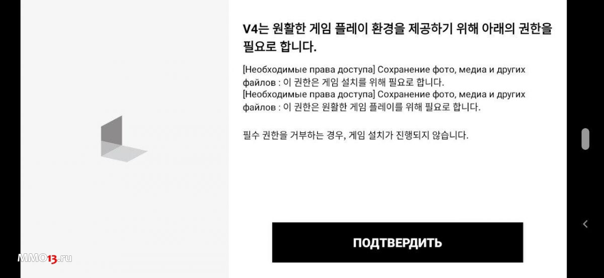 Гайд по V4: Скачивание, VPN, классы, интерфейс