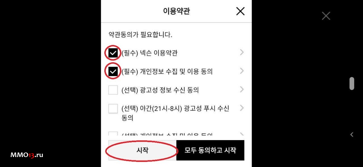 Гайд по V4: Скачивание, VPN, классы, интерфейс