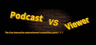 PODCAST VS VIEWER 《主观争霸》&《主播vs观众》