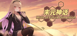 Myth of Future Dimension