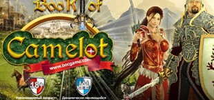 Book of Camelot