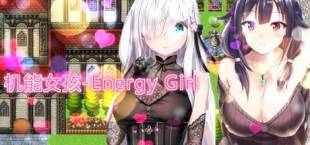 机能女孩-Energy Girl