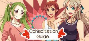 同居指南 | Cohabitation Guide