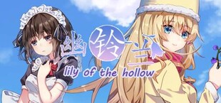 幽铃兰-lily of the hollow-