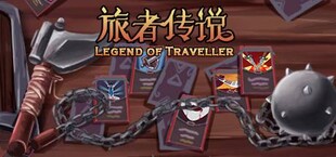 Legend of Traveller