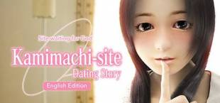 Kamimachi Site - Dating story