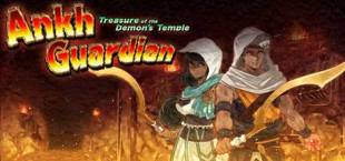 Ankh Guardian - Treasure of the Demon's Temple/ゴッド・オブ・ウォール 魔宮の秘宝
