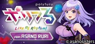 polyfuru feat. ASANO RURI / ポリフる feat. 朝ノ瑠璃