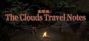 云游志 The Clouds Travel Notes
