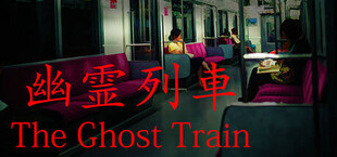[Chilla's Art] The Ghost Train | 幽霊列車