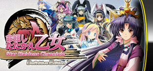 Star Maidens Chronicle: Definitive Edition