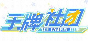 Ace Campus Club