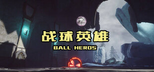 Ball Heroes