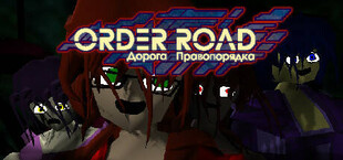 Order Road