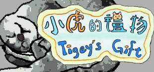 小虎的禮物 Tigey's Gift