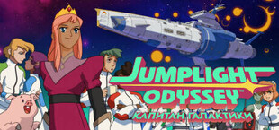 Jumplight Odyssey Капитан галактики