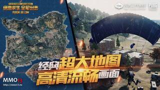 PUBG: Army Assault и PUBG: Thrilling Battlefield вышли в Китае