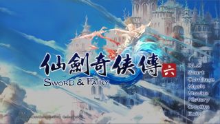 仙劍奇俠傳六 (Chinese Paladin：Sword and Fairy 6)
