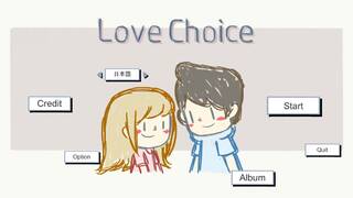 LoveChoice 拣爱
