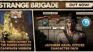 Японский офицер прибыл в Strange Brigade