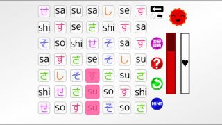 Let's Learn Japanese! Hiragana