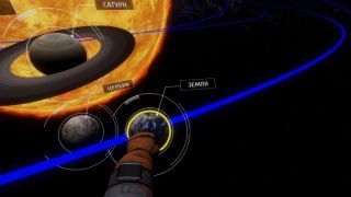 Astronomy VR