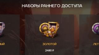 Начались продажи наборов раннего доступа для русской версии MMORPG Astellia