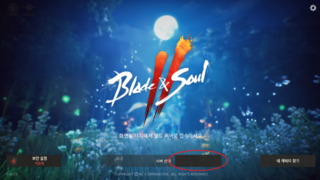 Гайд по Blade & Soul 2 — Как скачать игру на PC, Android и iOS