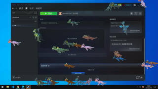 Dragons On Desktop