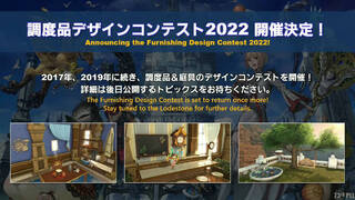 Разработчики MMORPG Final Fantasy XIV о прошлом патче 6.2, будущем патче 6.25 и работе команды сценаристов