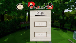 Camellia VR