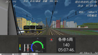 汐留 Train Simulator