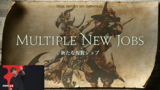 Вся известная информация про расширение Dawntrail для MMORPG Final Fantasy XIV