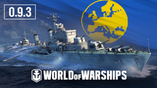 Европейские эсминцы прибыли в World of Warships 