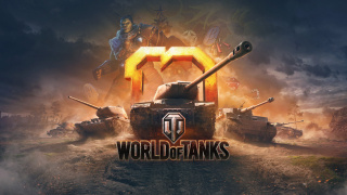World of Tanks начинает праздновать 10-летие