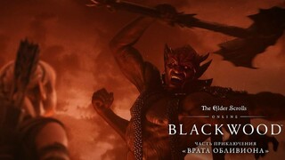 Подробности новой главы «Черный Лес» для MMORPG The Elder Scrolls Online