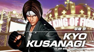 Новый трейлер The King of Fighters XV посвящен персонажу Кё Кусанаги