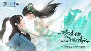 В Китае вышла мобильная пошаговая MMORPG по вселенной Jade Dynasty