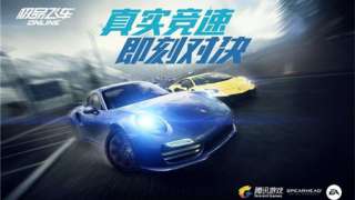 Tencent стал китайским издателем Need for Speed EDGE