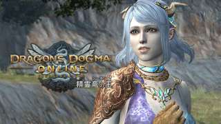 Dragon’s Dogma Online готовится к обновлению 2.0