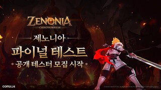 Тестирование MMORPG Zenonia Chronobreak пройдет в специальном помещении на 50 человек