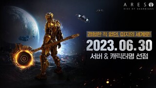 Скоро появится возможность забронировать никнейм и сервер в MMORPG Ares: Rise of Guardians